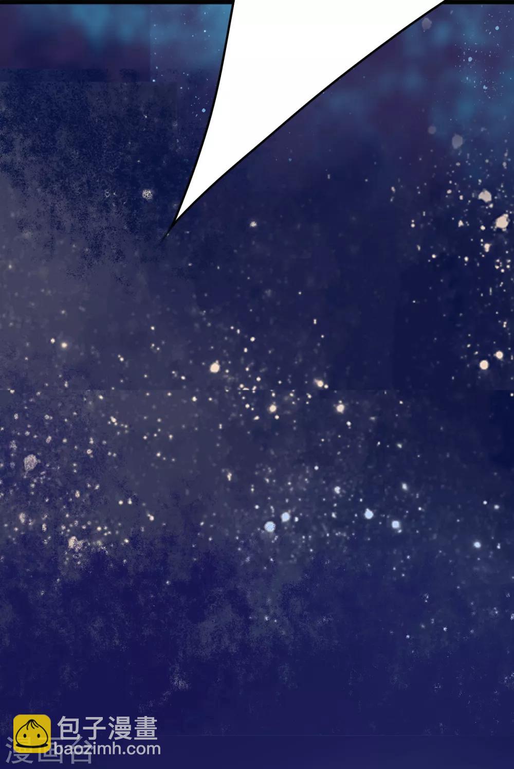 盛寵之錦繡征途 - 第27話 秦家？沐家？ - 2