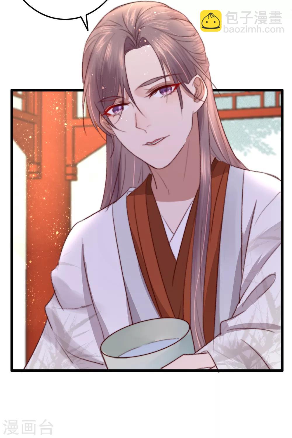 盛寵之錦繡征途 - 第29話 我想入股 - 3