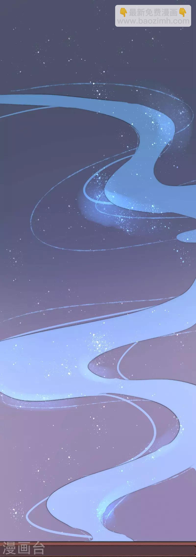 盛寵之錦繡征途 - 第3話 無字密信 - 3