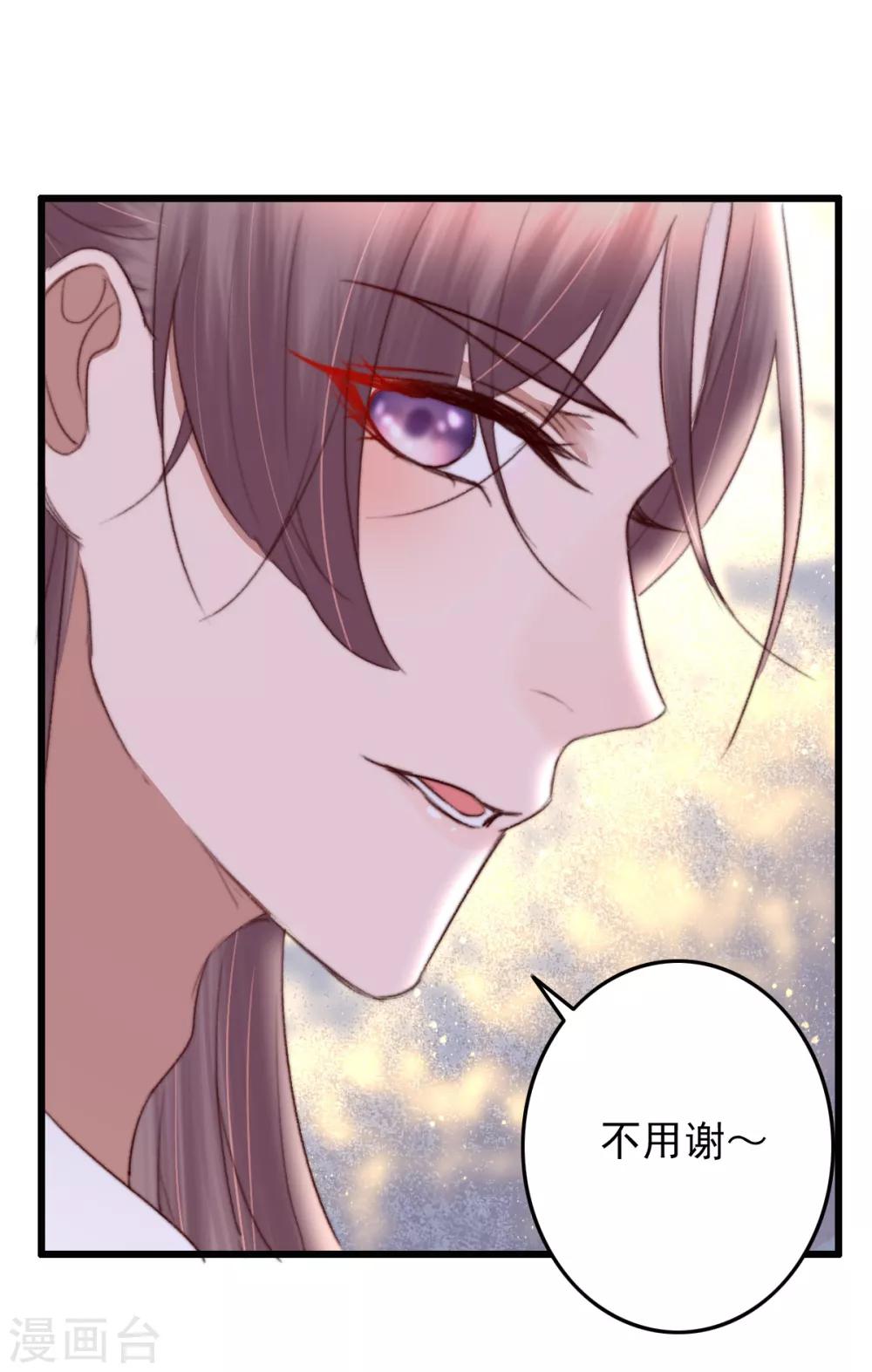 盛寵之錦繡征途 - 第35話 對簿公堂 - 5