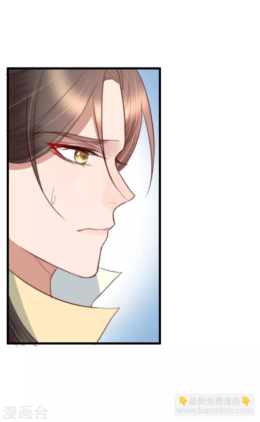 盛寵之錦繡征途 - 第37話 追上她，我決定了 - 1