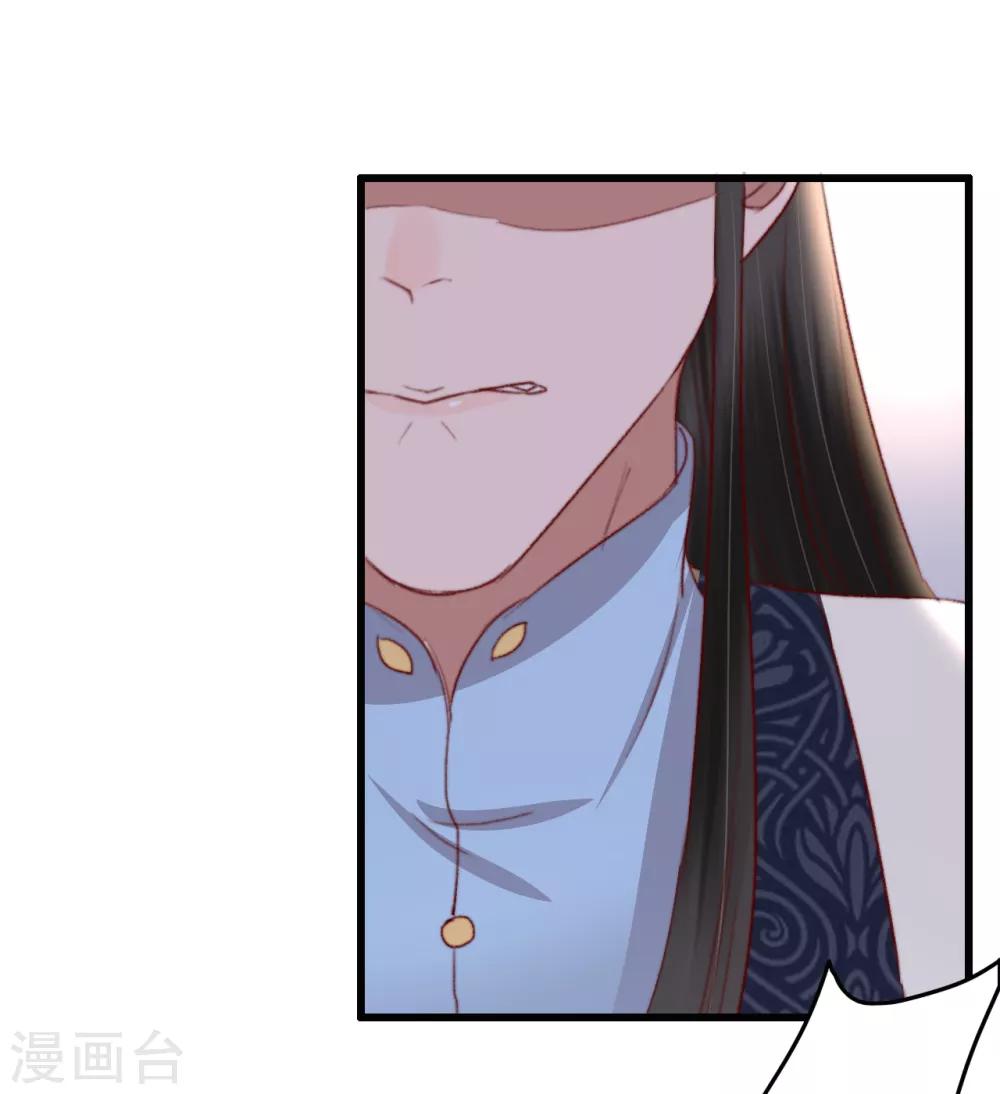 盛寵之錦繡征途 - 第39話 讓給你吧 - 6