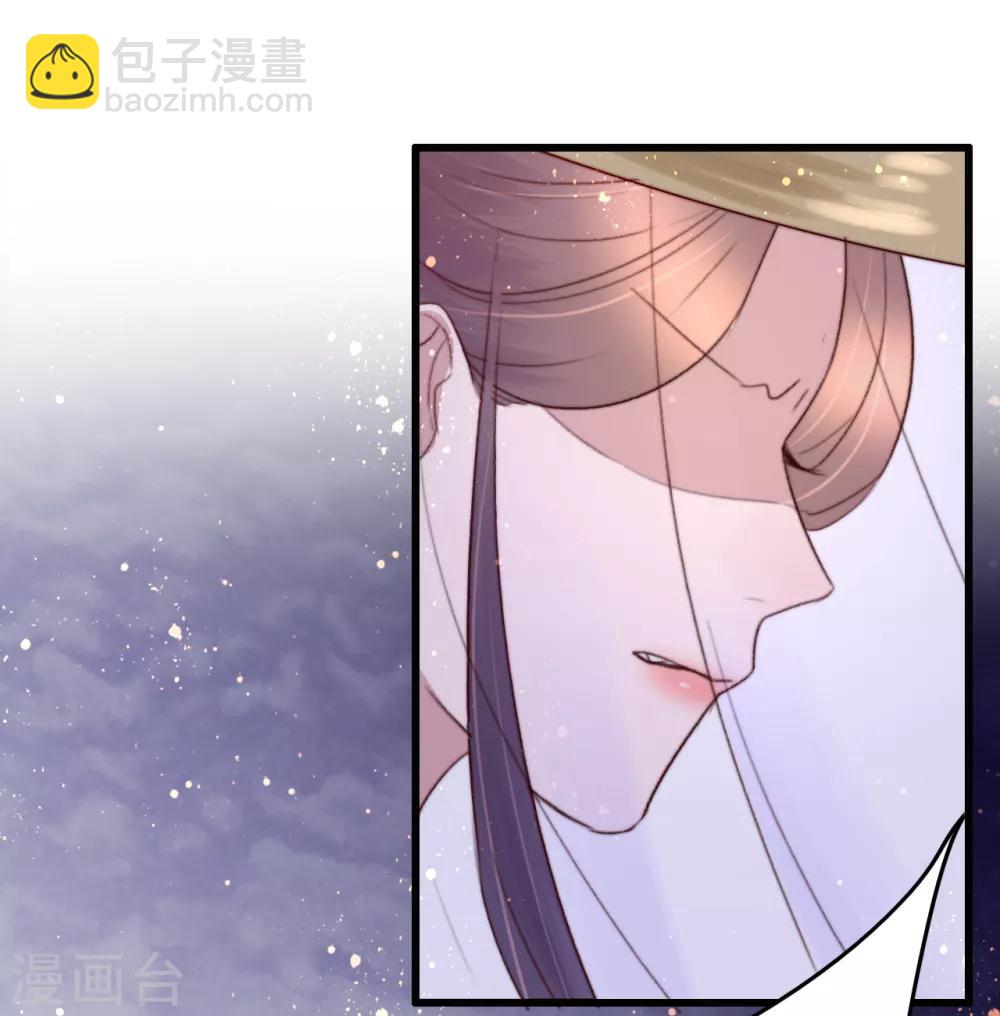 盛寵之錦繡征途 - 第39話 讓給你吧 - 4