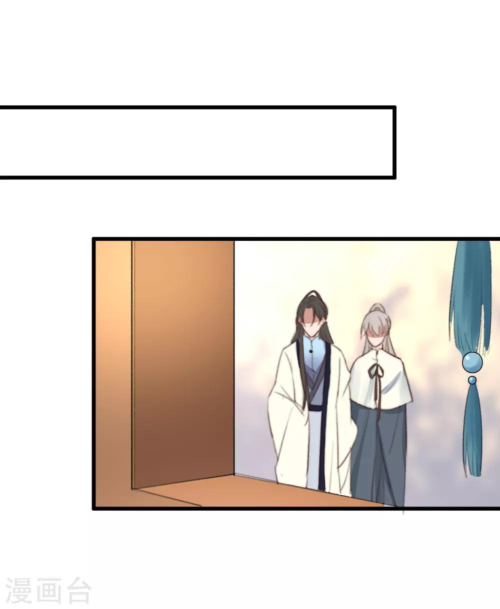 盛寵之錦繡征途 - 第39話 讓給你吧 - 6