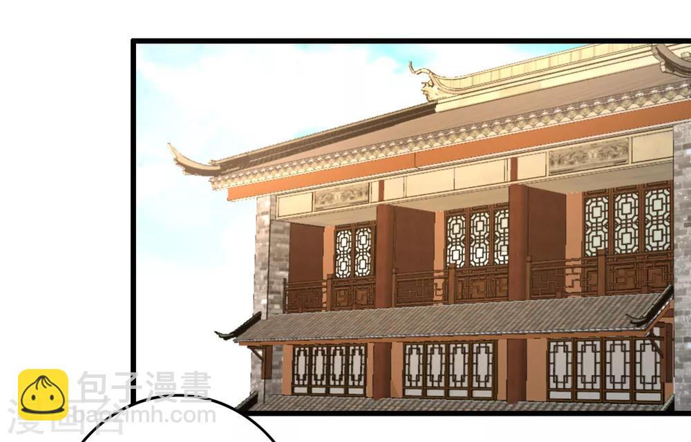 盛寵之錦繡征途 - 第39話 讓給你吧 - 5