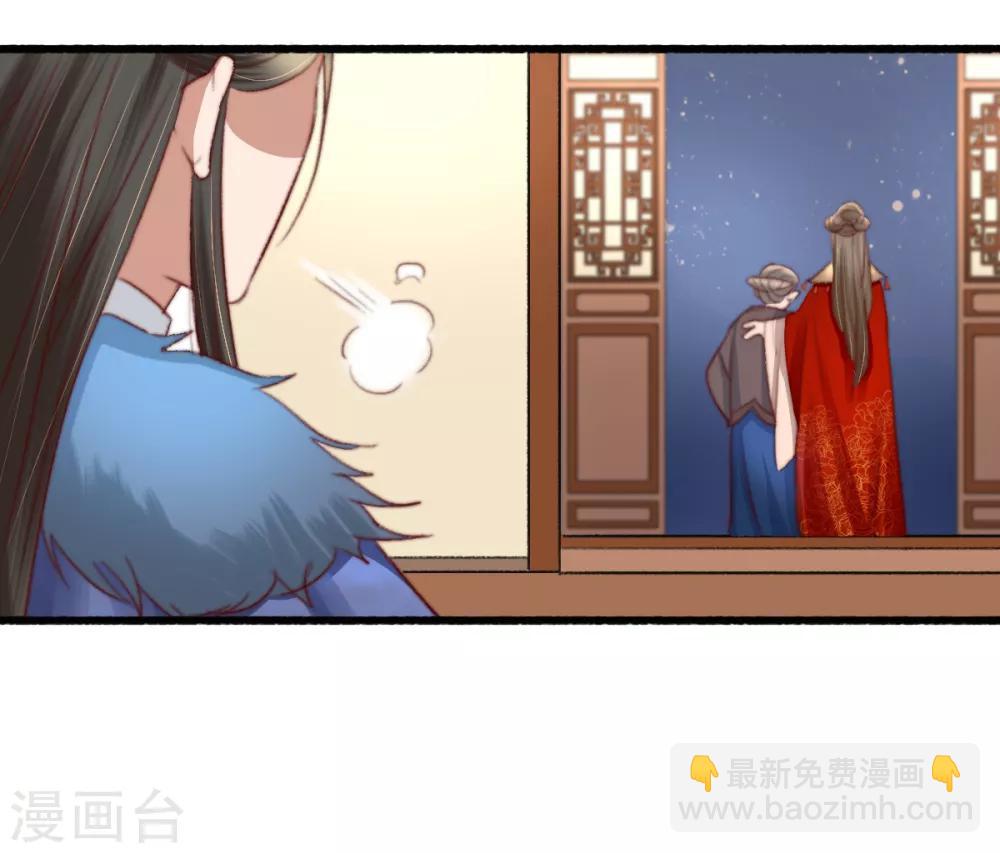 盛寵之錦繡征途 - 第43話 強扭的瓜太澀 - 5