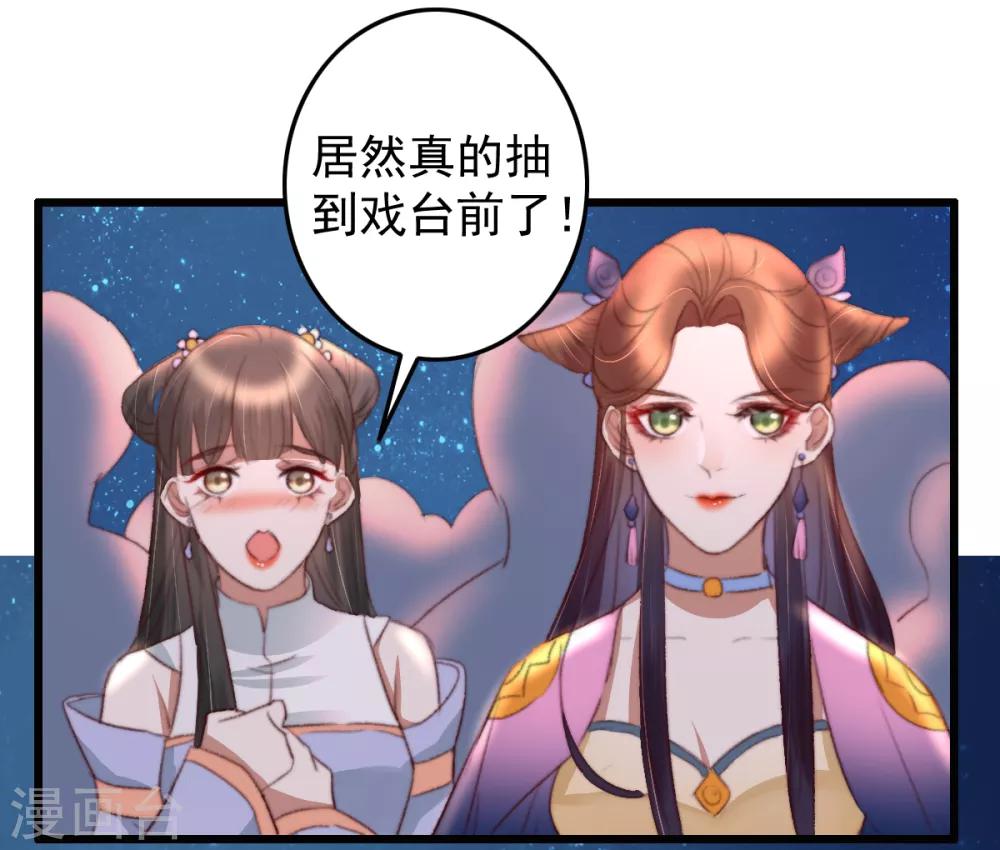 盛寵之錦繡征途 - 第47話 最好的要給你 - 1