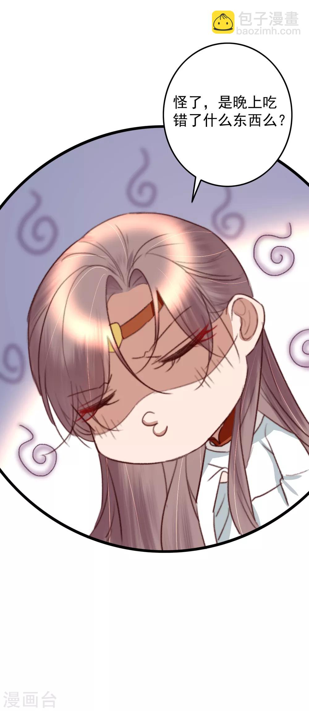 盛寵之錦繡征途 - 第47話 最好的要給你 - 6