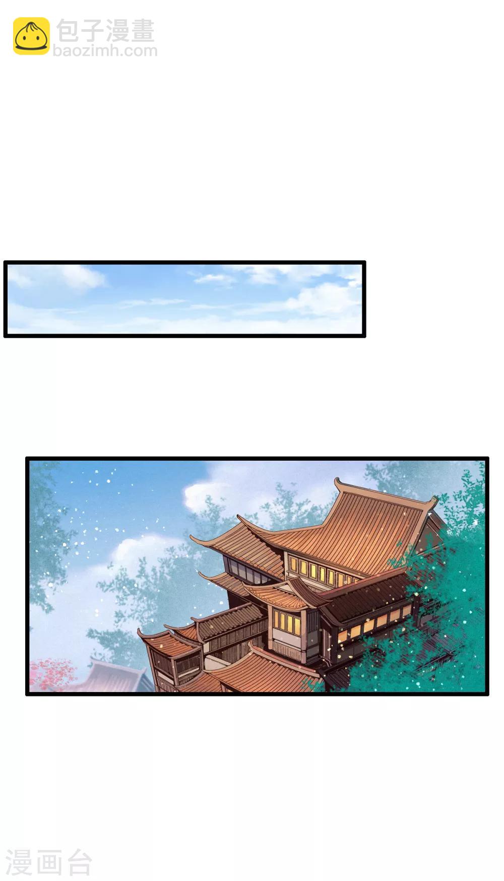 盛寵之錦繡征途 - 第49話 我先看上的男人 - 2