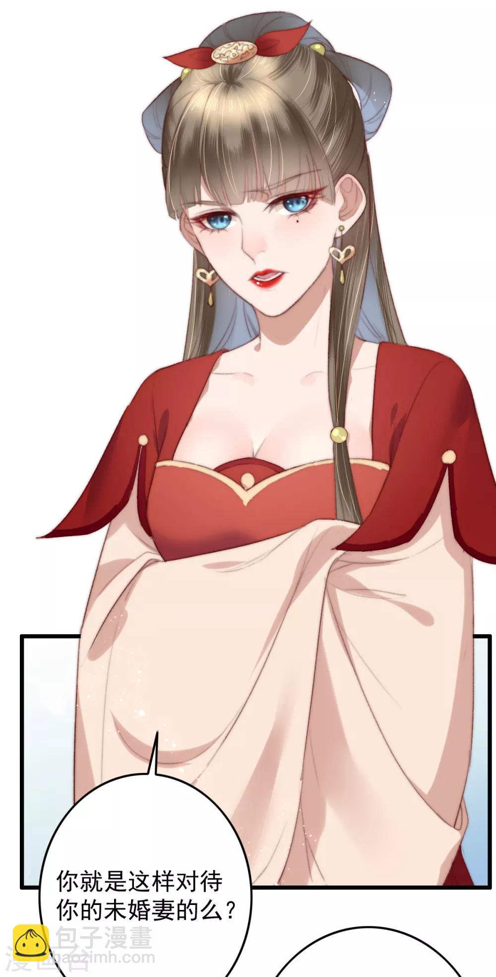 盛寵之錦繡征途 - 第49話 我先看上的男人 - 1