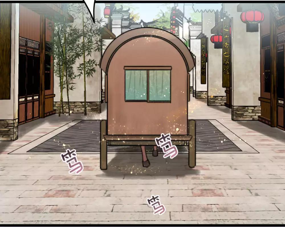 盛寵之錦繡征途 - 第5話 莫慌！我有銀子！ - 3