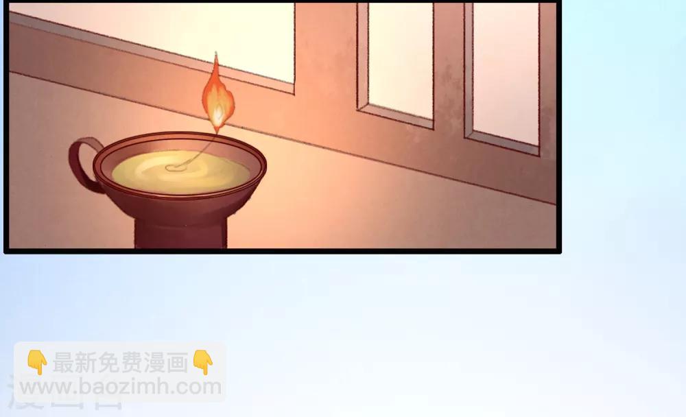 盛寵之錦繡征途 - 第51話 人纏綿 - 6