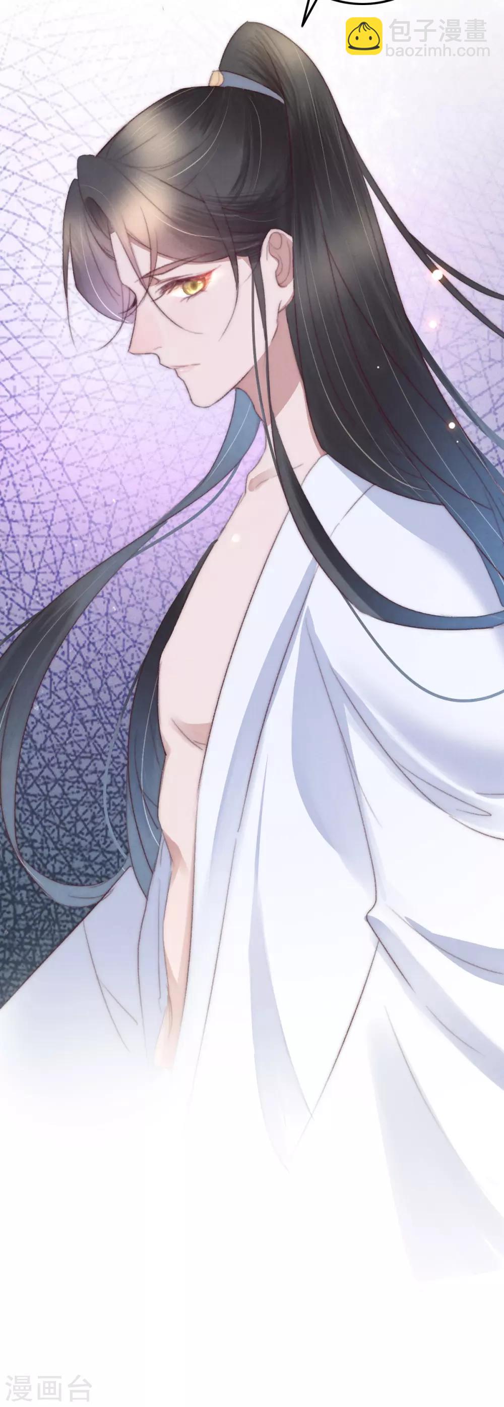 盛寵之錦繡征途 - 第51話 人纏綿 - 4