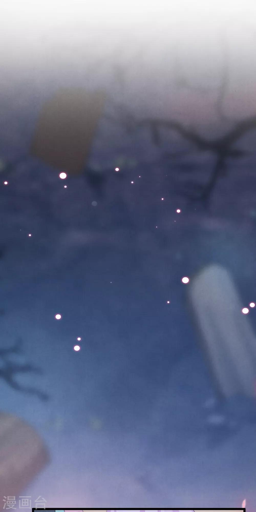 盛寵之錦繡征途 - 第51話 人纏綿 - 3