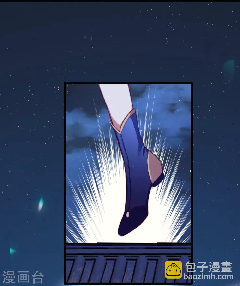 盛寵之錦繡征途 - 第55話 有本事就追上來 - 6