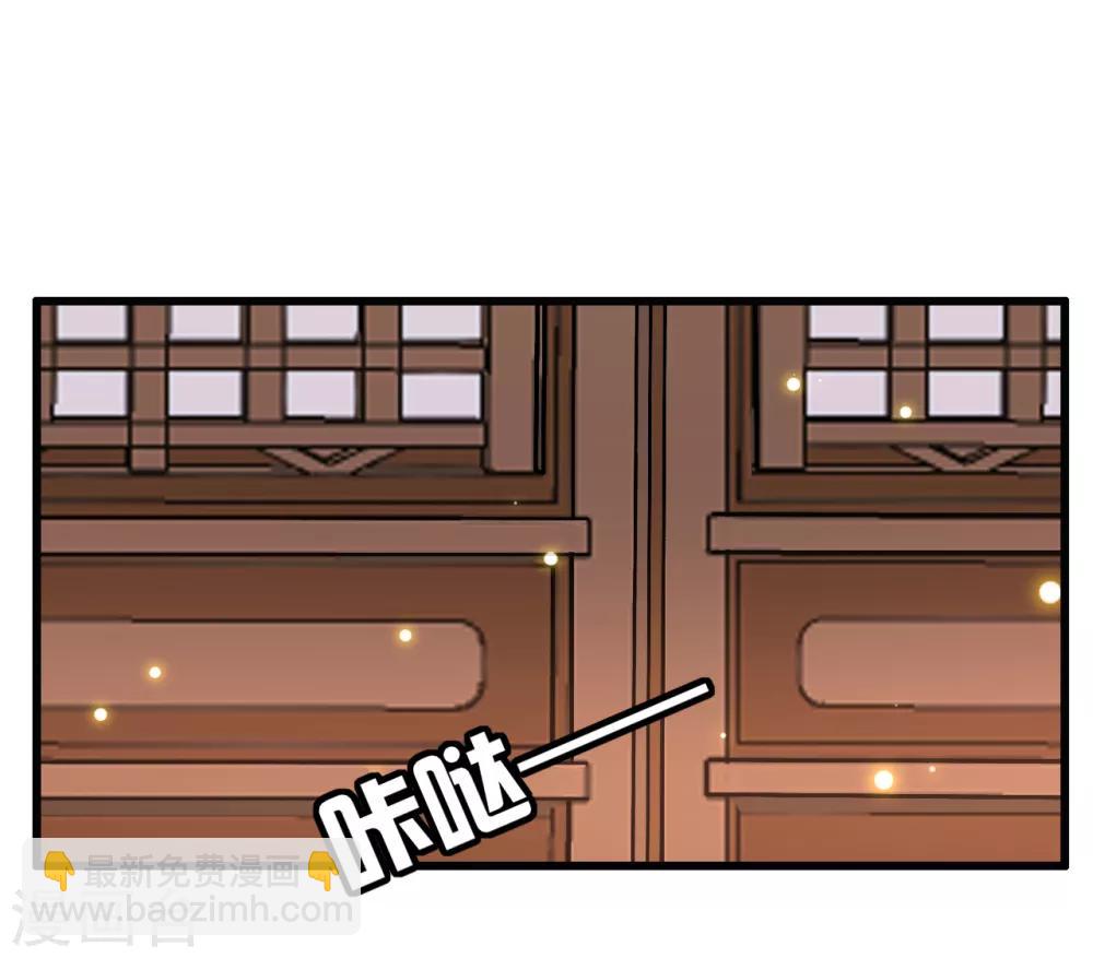 盛寵之錦繡征途 - 第57話 燒了背，還是燒了心？ - 2