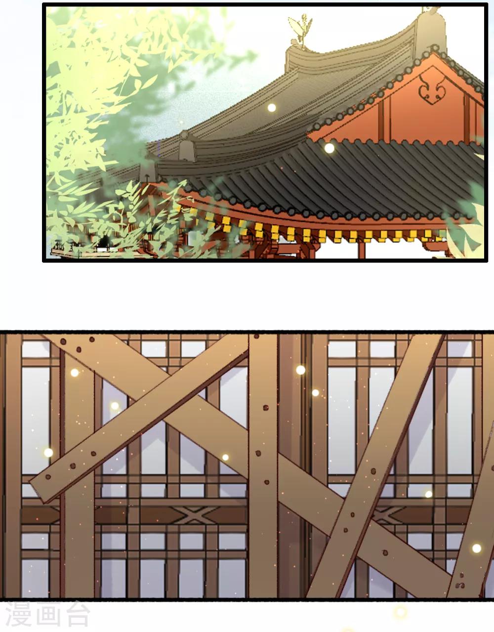 盛寵之錦繡征途 - 第61話 殺人誅心 - 5