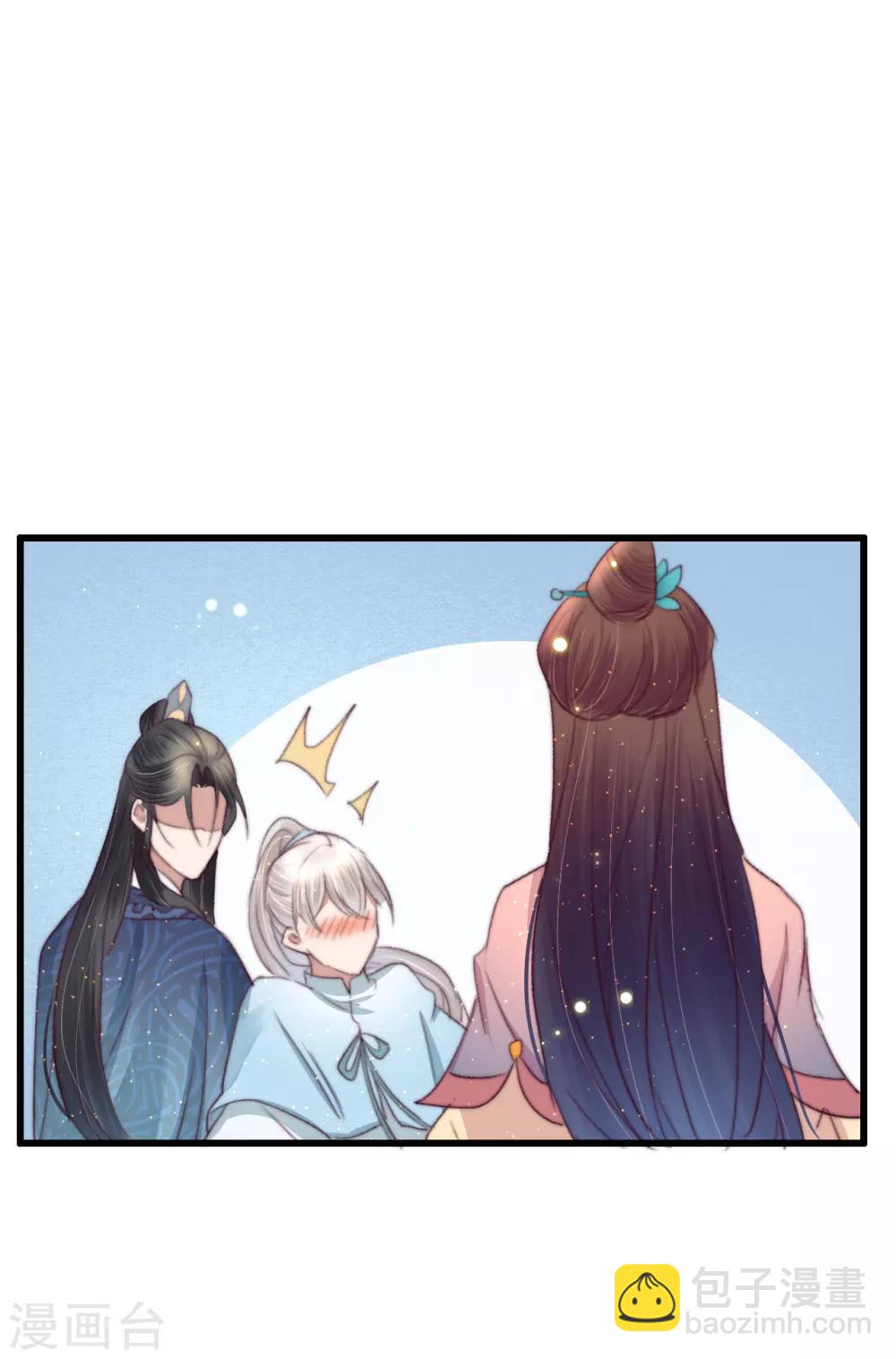 盛寵之錦繡征途 - 第63話 去尋神醫吧 - 3