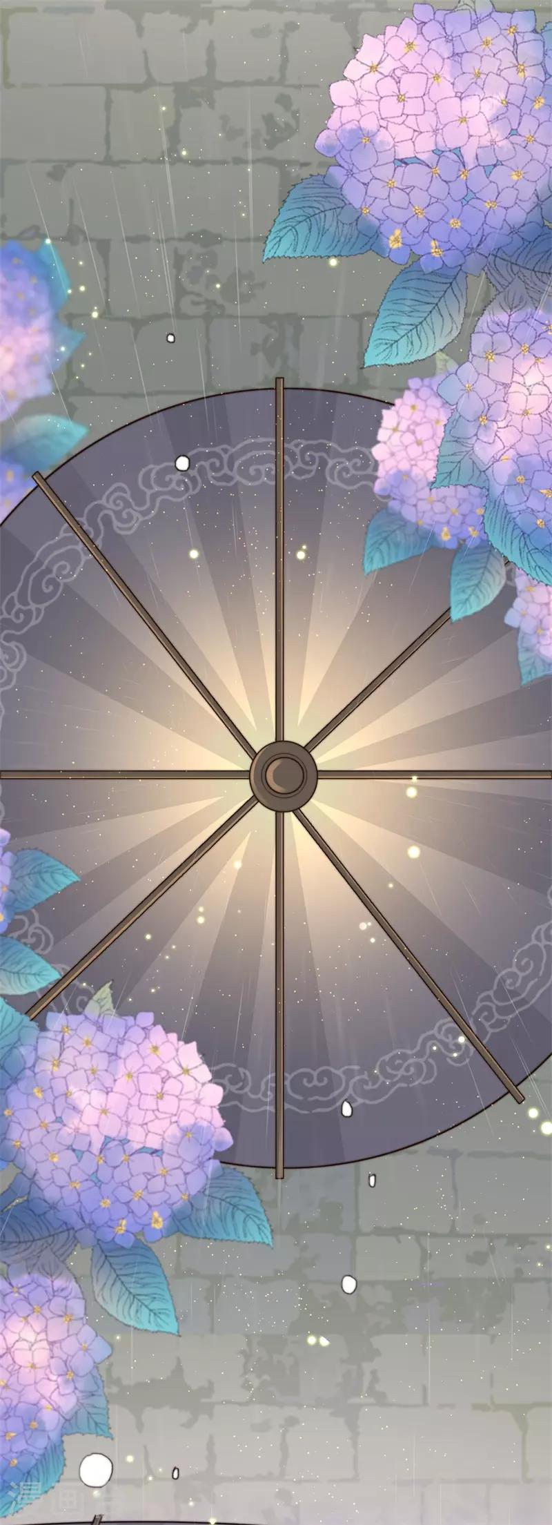 盛寵之錦繡征途 - 第65話 勝負已分 - 1