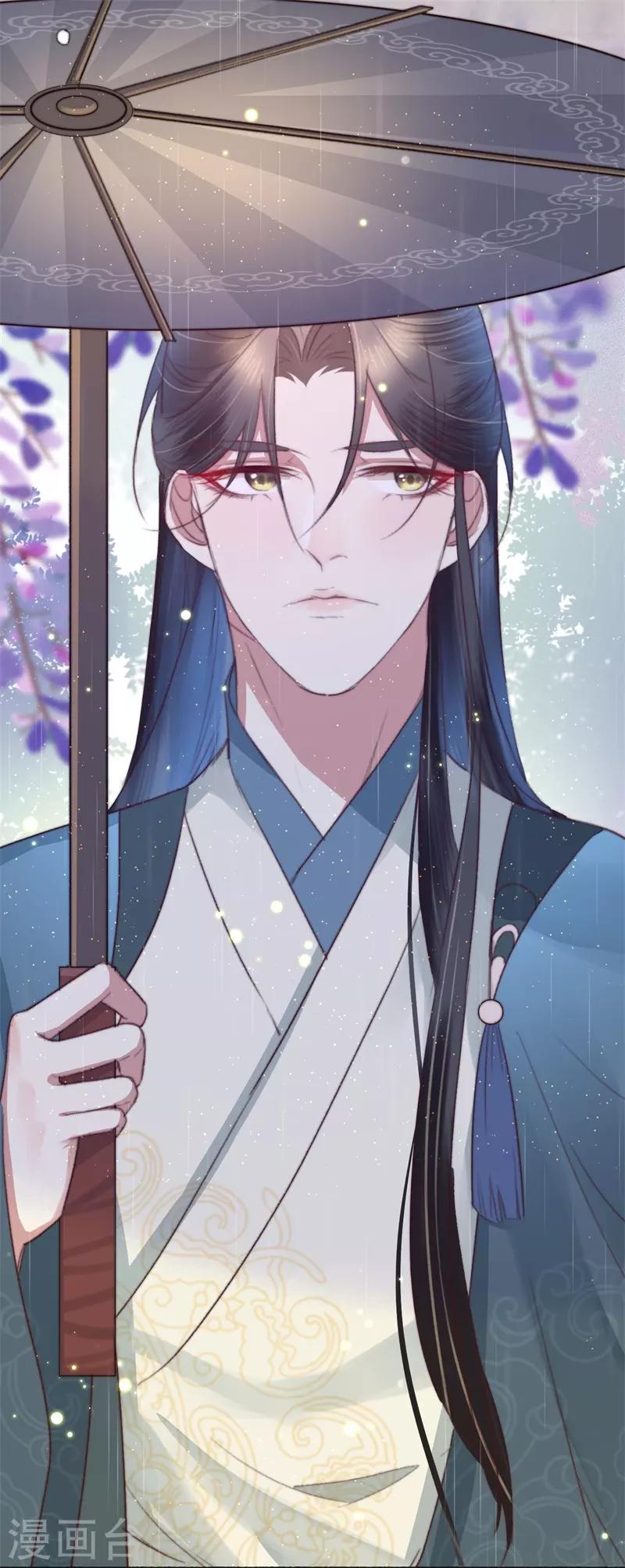 盛寵之錦繡征途 - 第65話 勝負已分 - 2