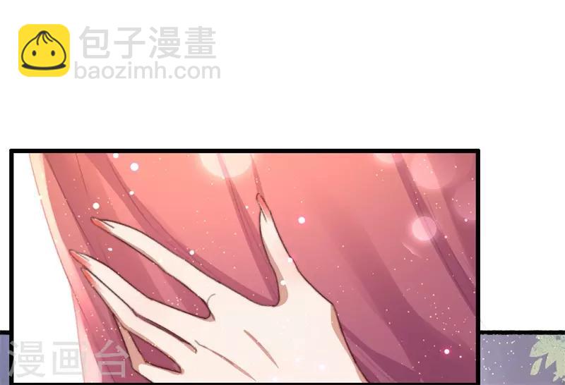 盛寵之錦繡征途 - 第67話 走慢些，再慢些 - 5