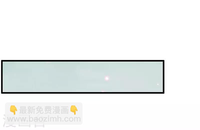 盛寵之錦繡征途 - 第67話 走慢些，再慢些 - 6