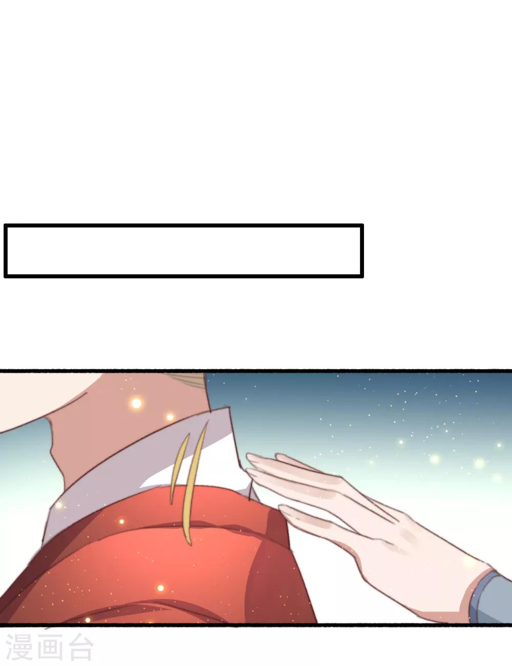 盛寵之錦繡征途 - 第69話 強龍也壓地頭蛇 - 5