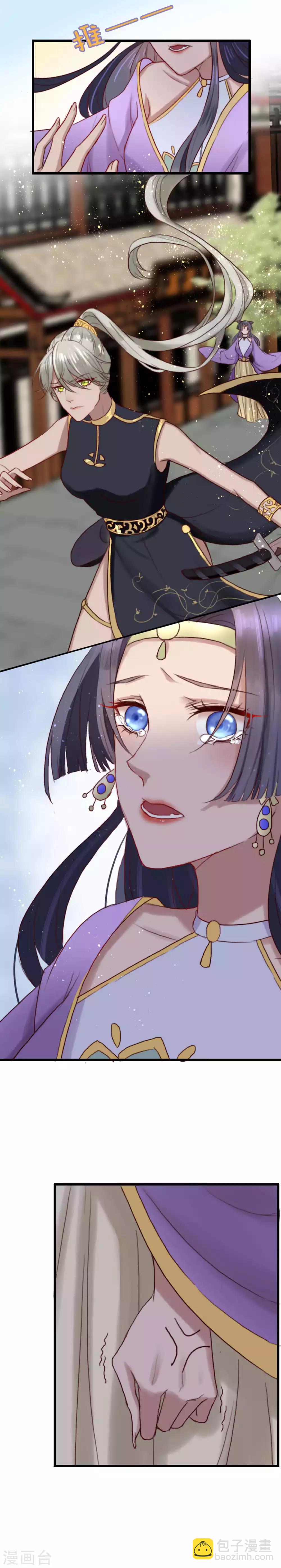 盛寵之錦繡征途 - 第7話 十兩銀子送點穴 - 3