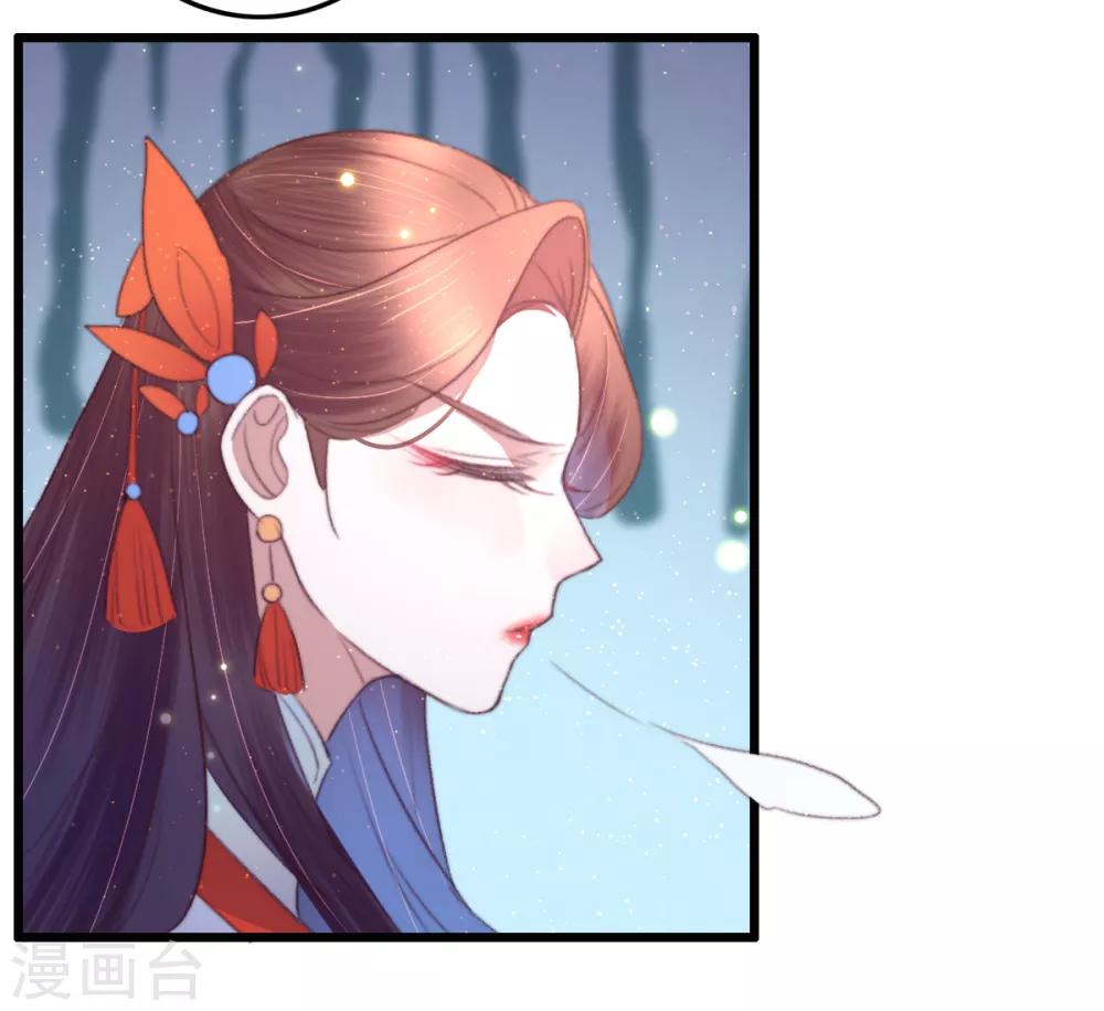 盛寵之錦繡征途 - 第75話 神醫躲貓貓 - 2