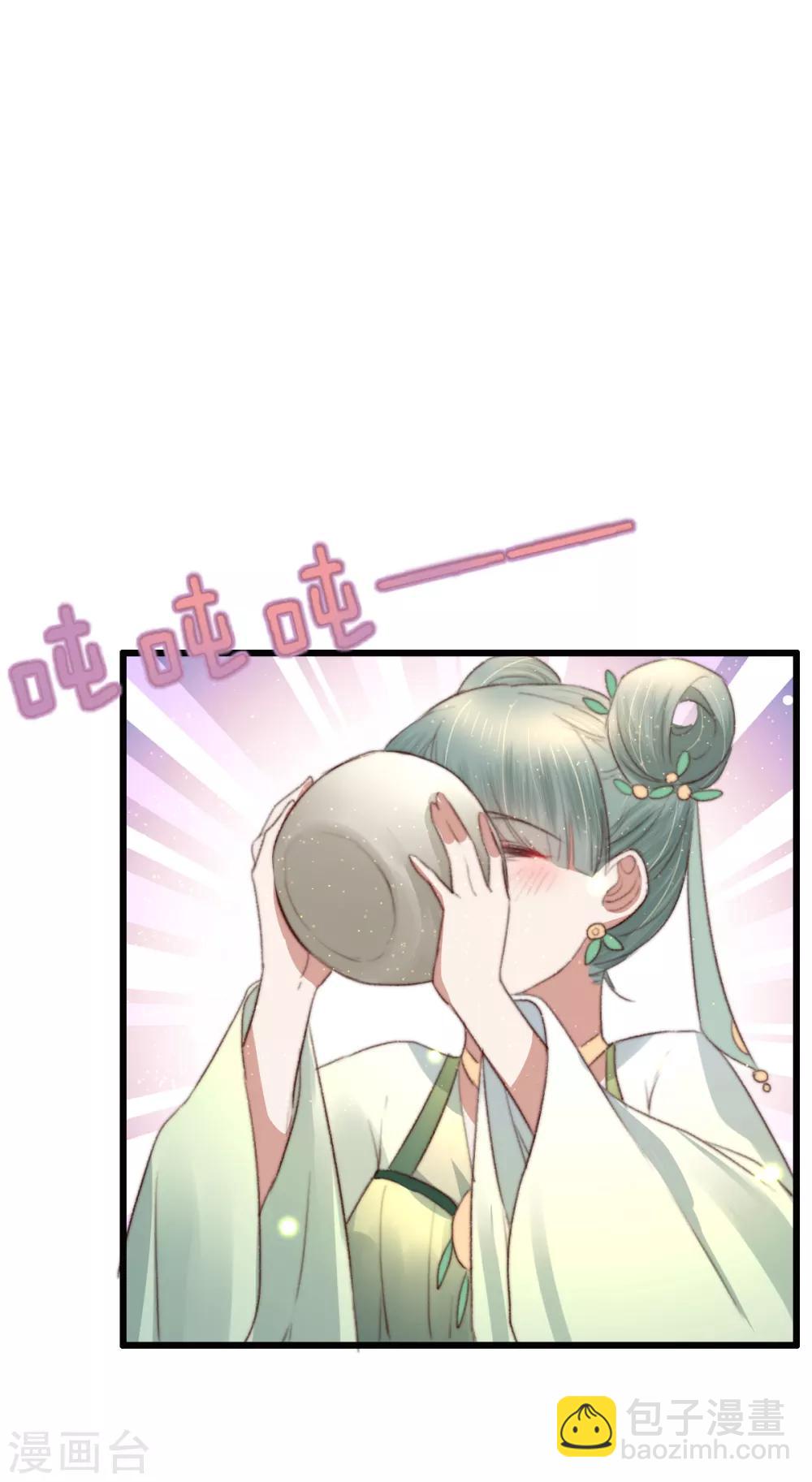 盛寵之錦繡征途 - 第75話 神醫躲貓貓 - 5