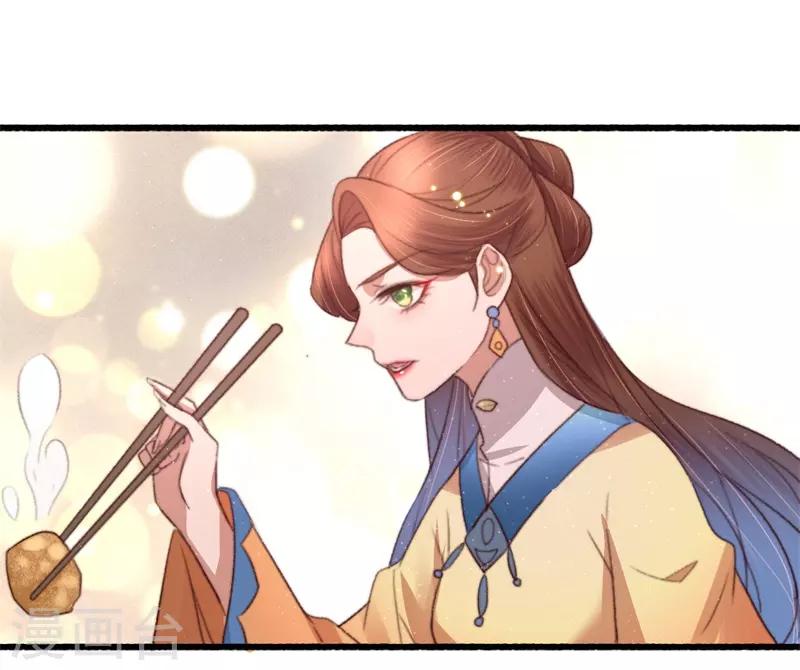 盛寵之錦繡征途 - 第79話 吃完炸雞再說 - 6