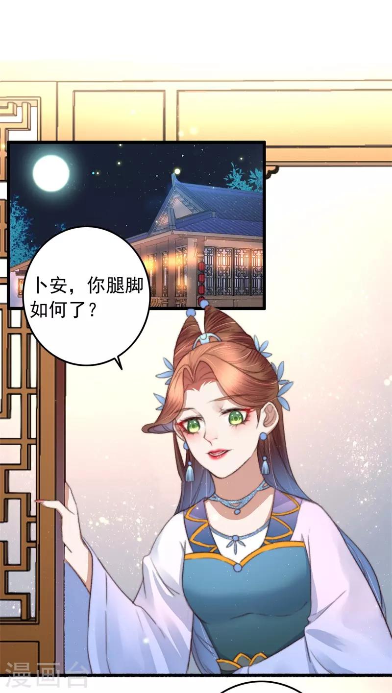 盛寵之錦繡征途 - 第79話 吃完炸雞再說 - 2