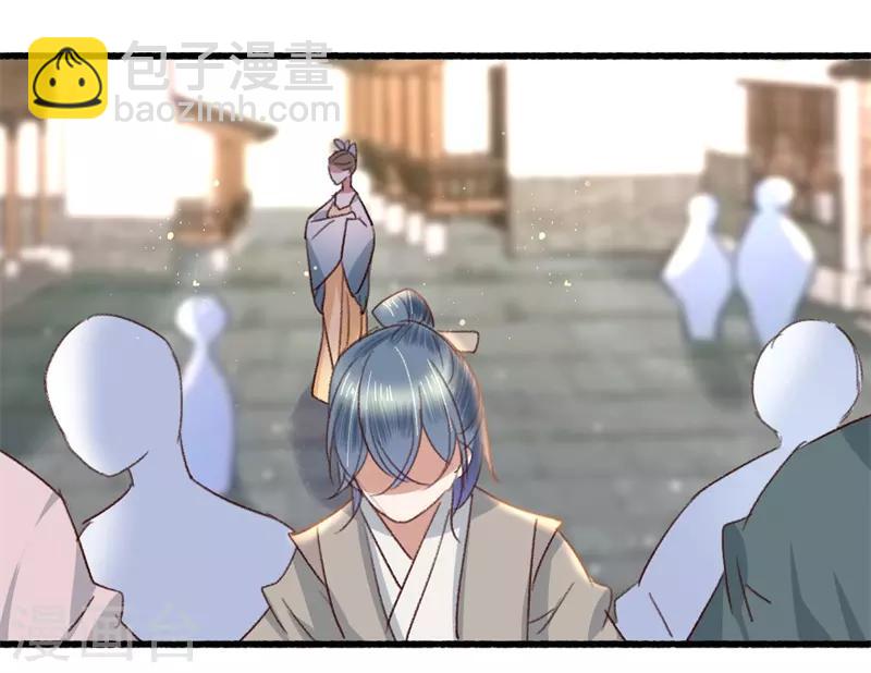 盛寵之錦繡征途 - 第85話 生死未卜 - 3