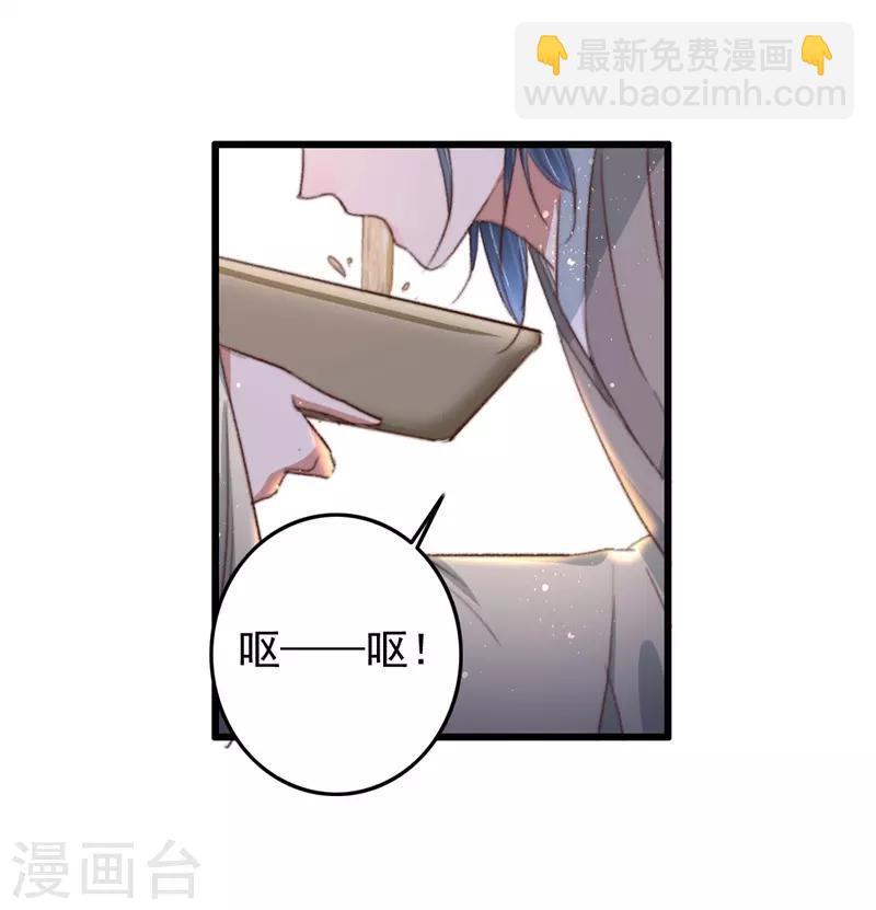 盛寵之錦繡征途 - 第87話 強吻 - 4