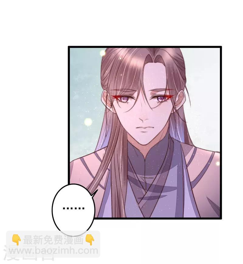 盛寵之錦繡征途 - 第95話 護她一生 - 2