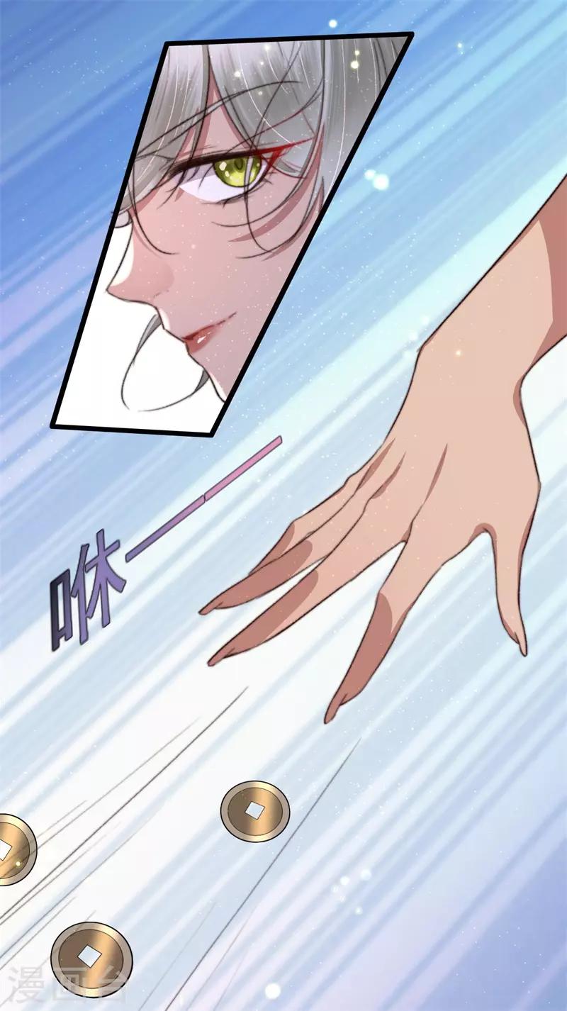 盛寵之錦繡征途 - 第97話 當街招新 - 2