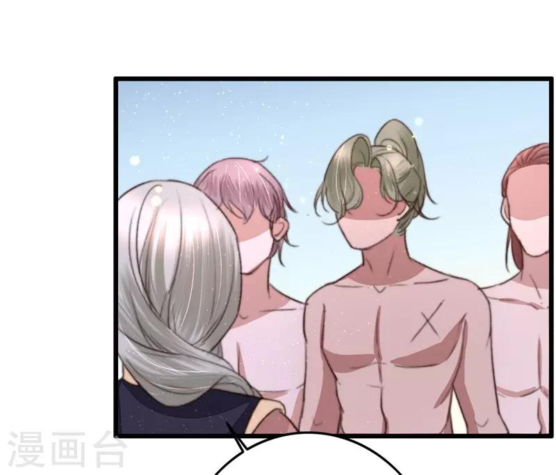 盛寵之錦繡征途 - 第97話 當街招新 - 4