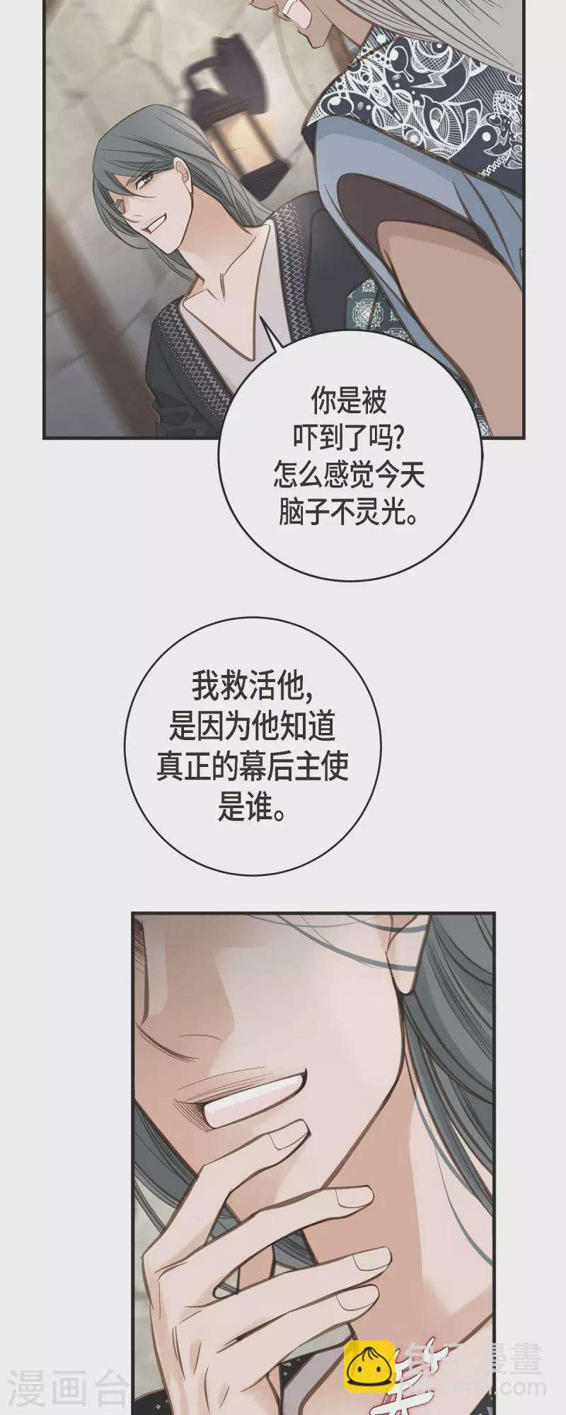 第36话 订婚28