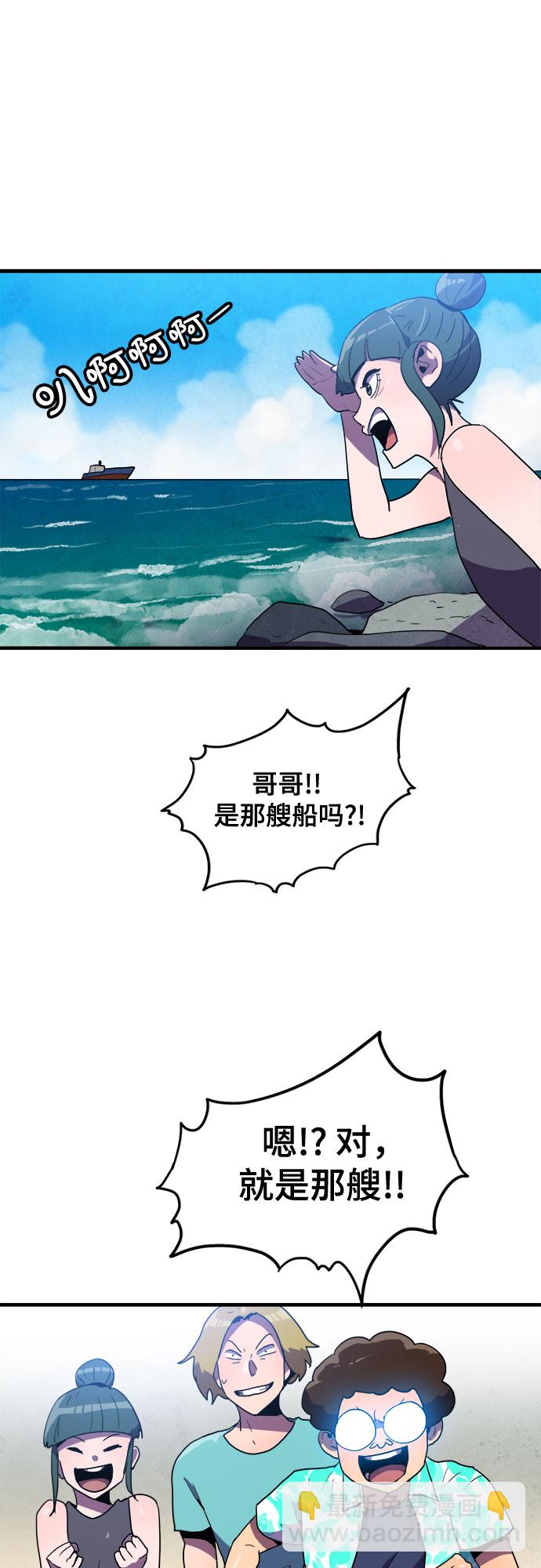 第14话44