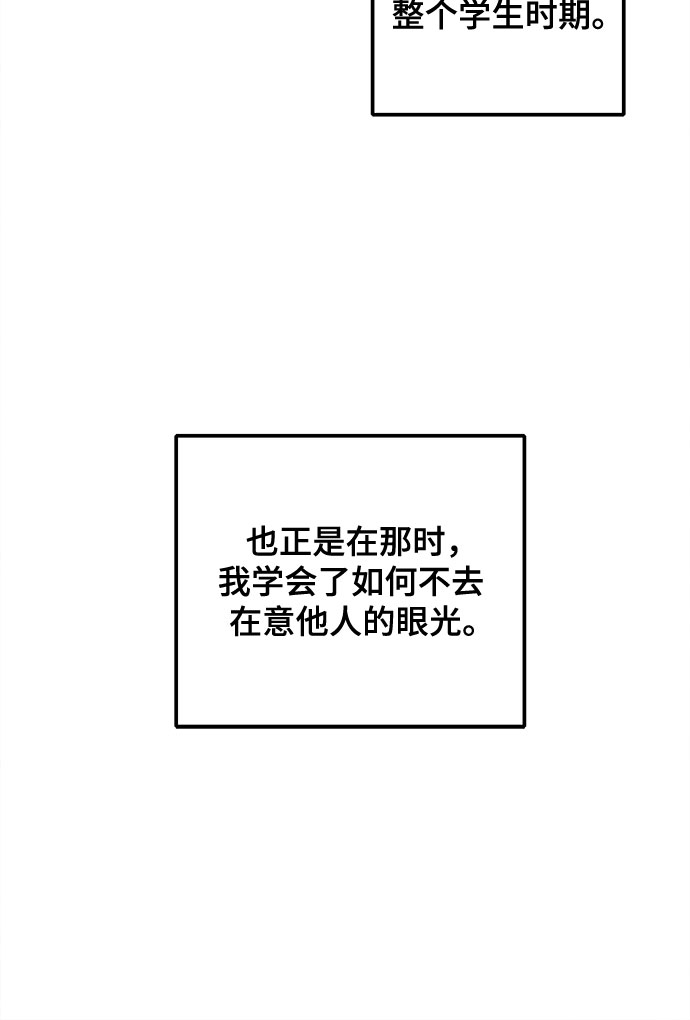 生存log - 第32話(1/2) - 6
