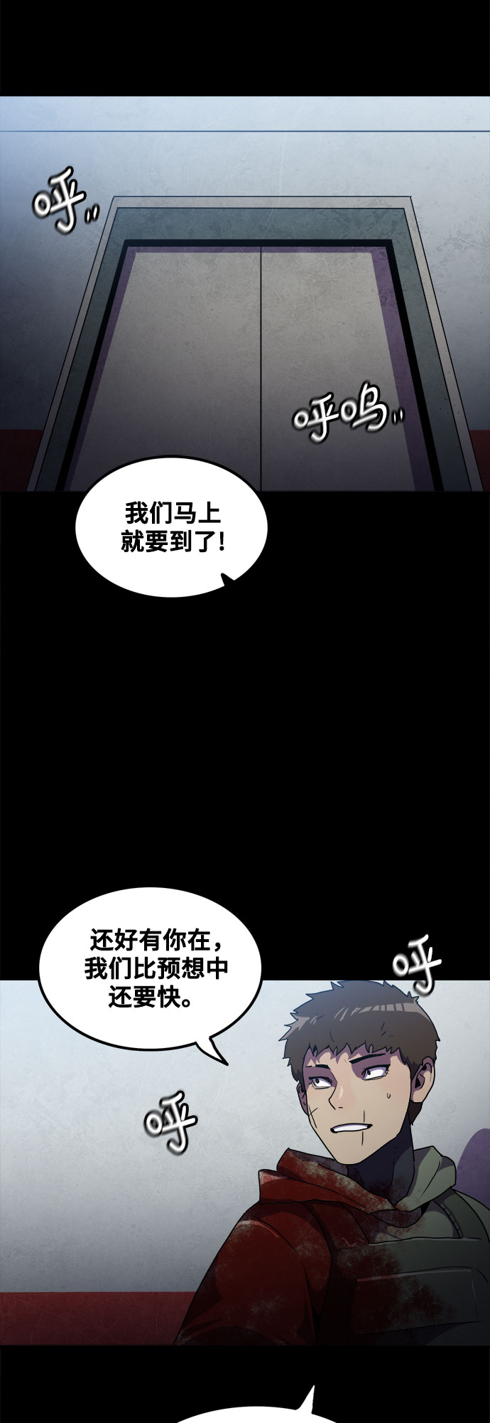 第50话5