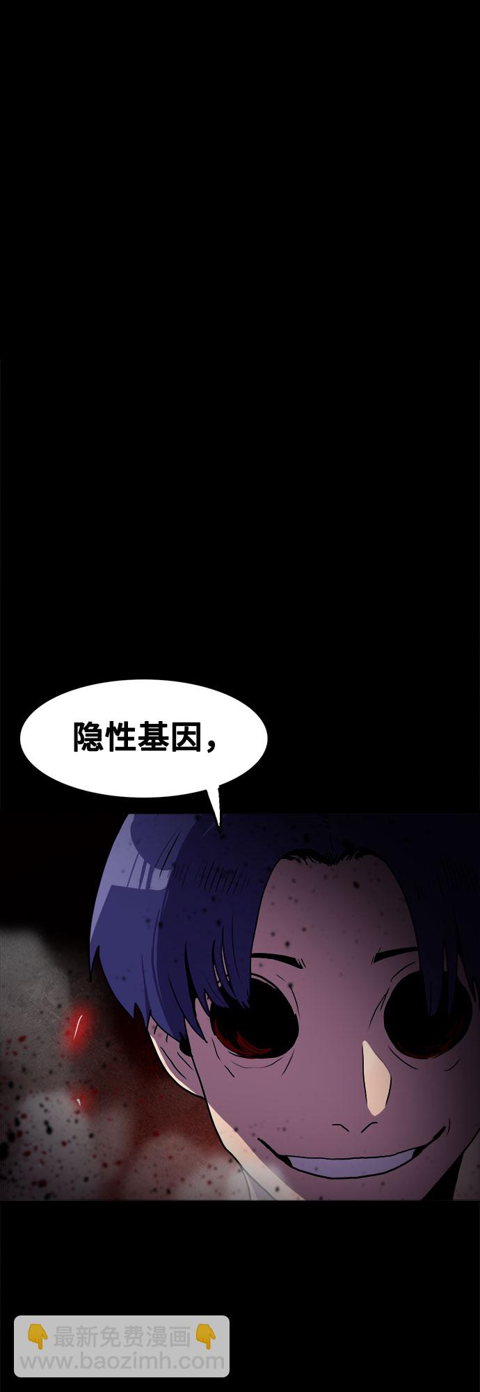 第68话16