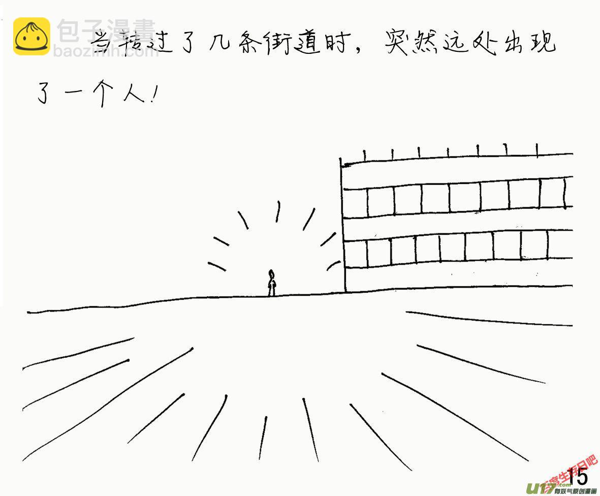 生存日 - （第一季）２外面世界 - 1