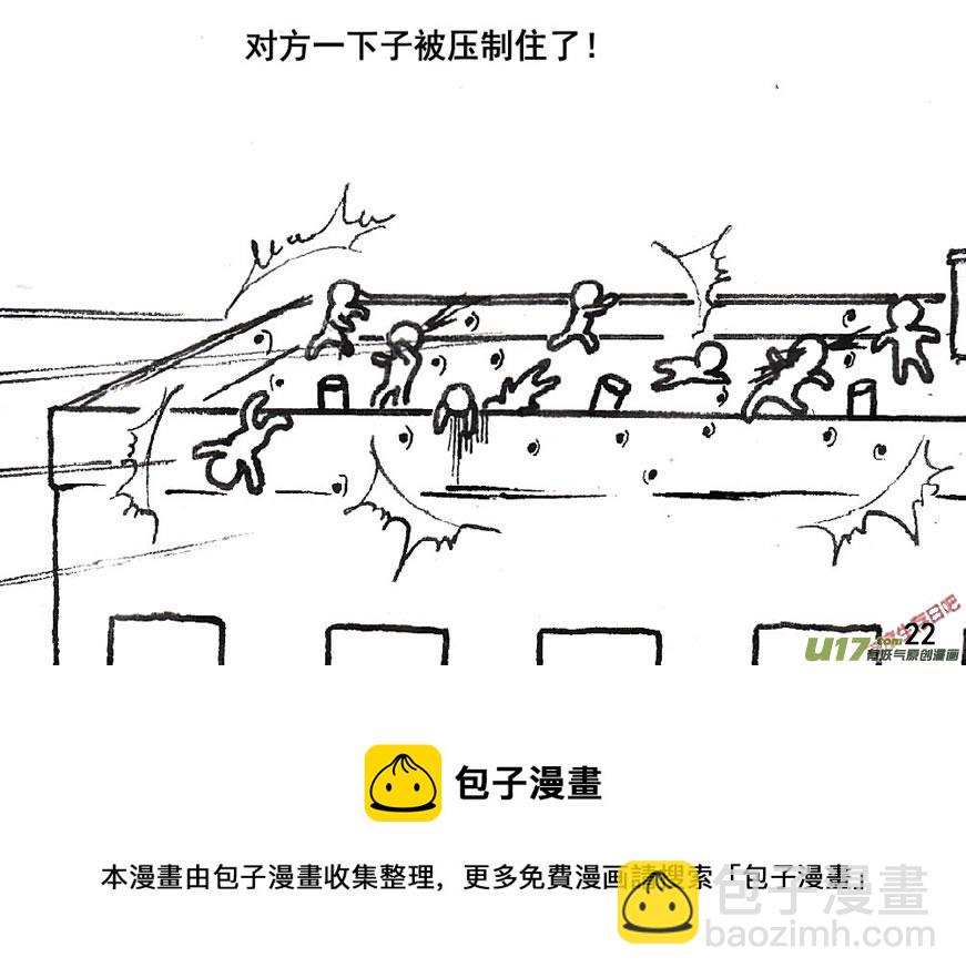 生存日 - （第五季）1還擊 - 3