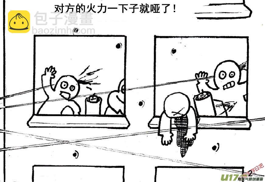 生存日 - （第五季）1還擊 - 3