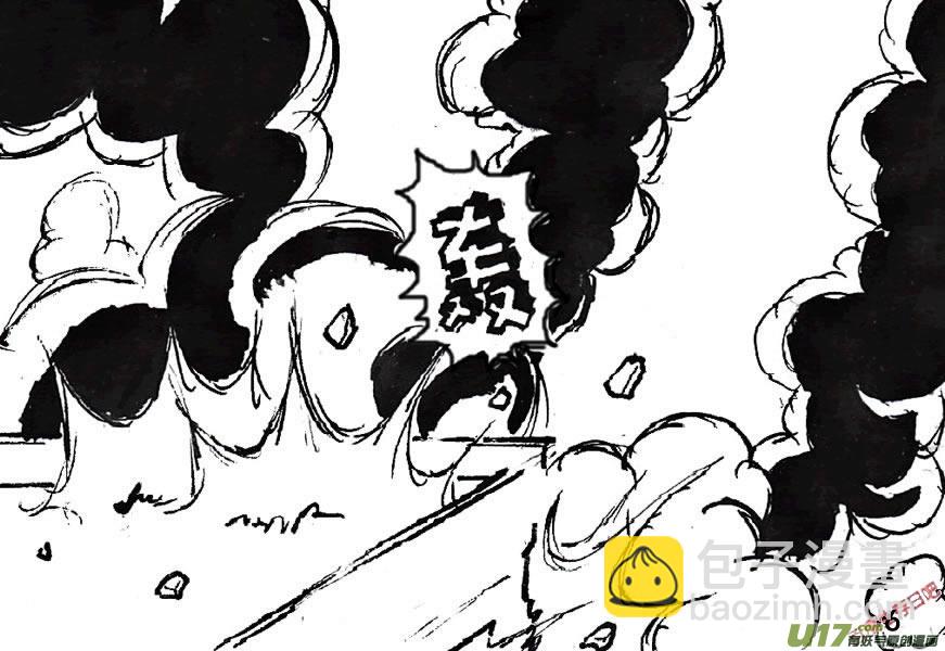 生存日 - （第五季）1還擊 - 2