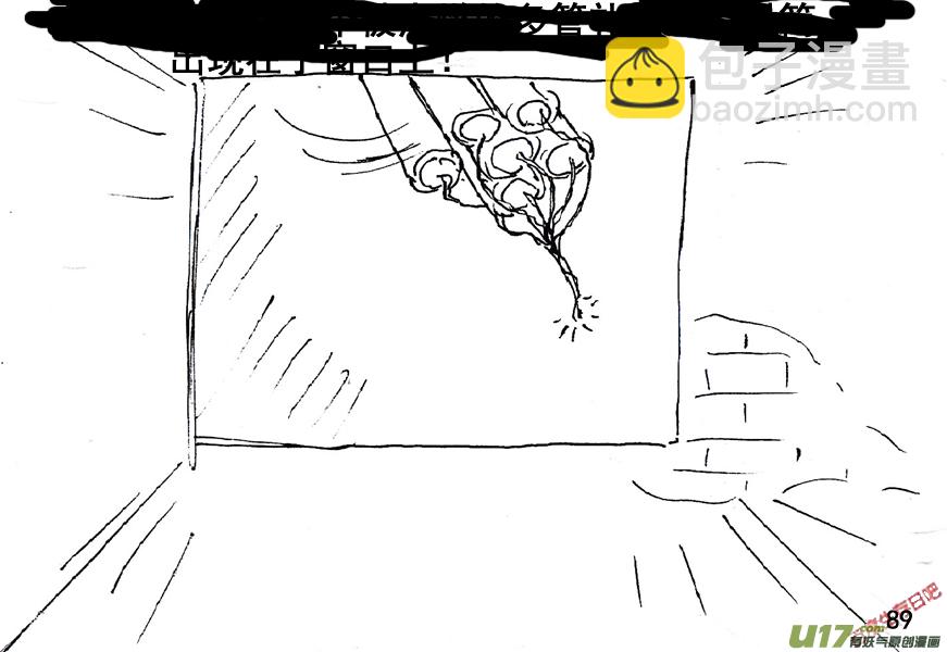 生存日 - （第五季）5人質危機 - 1