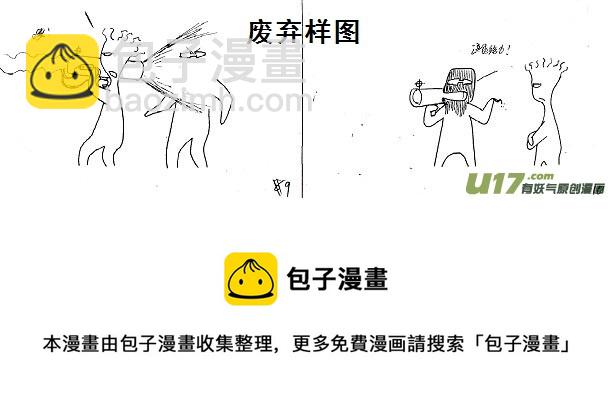 生存日 - （第五季）13RPG？ - 4