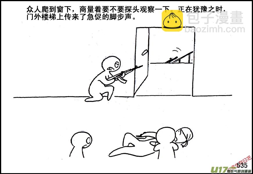 生存日 - （第五季）23教堂之戰 - 1