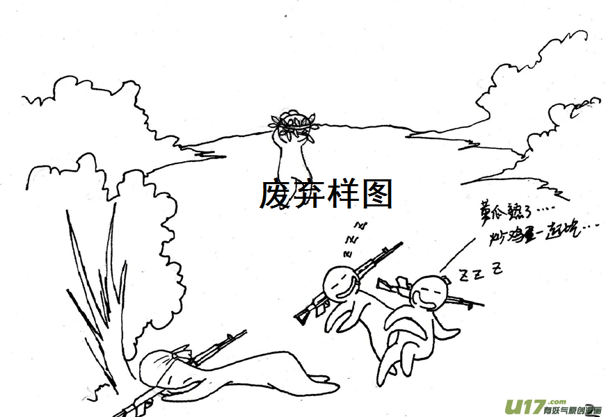 生存日 - （第五季）23教堂之戰 - 2